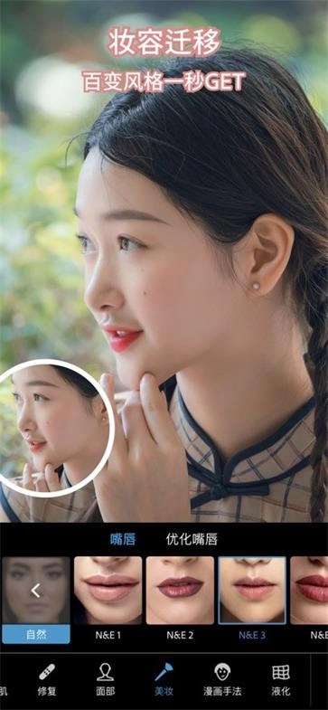 adobe photoshop express免费原版截图2