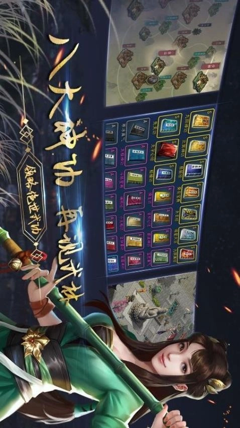 濡沫江湖直装版截图3