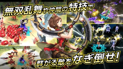 真三国无双爆发正版截图1