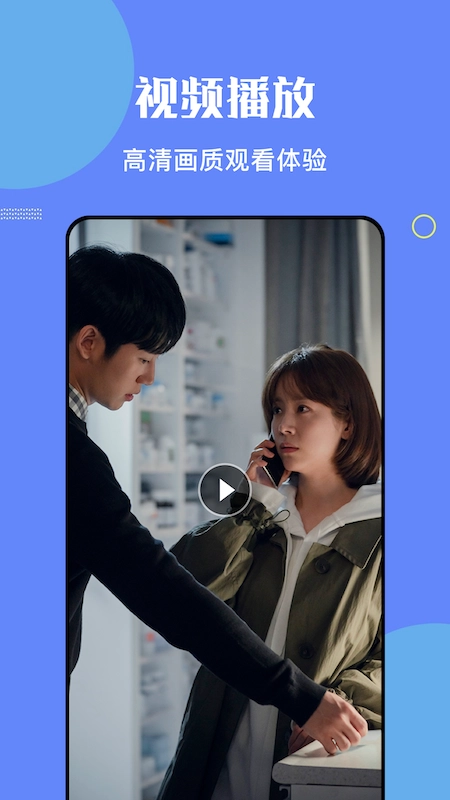 大师兄影视投屏原版截图2