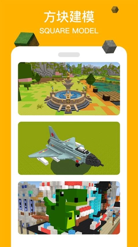 帕拉卡3d虚拟社区学习软件(Paracraft)原版截图2