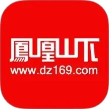 凤凰山下免费版