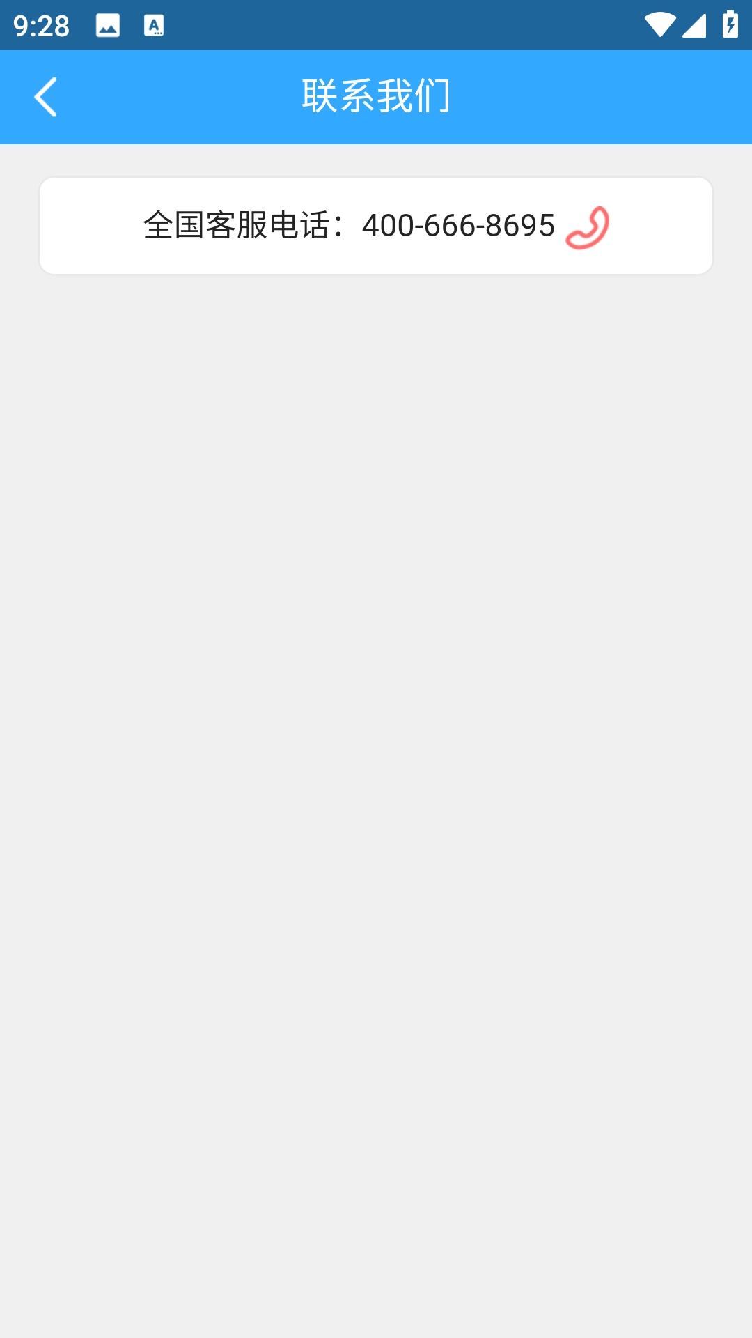 蚂蚁兼职正版截图3