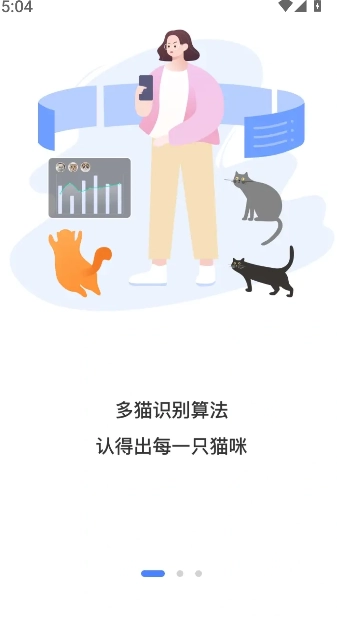 CATLINK无广告版截图1