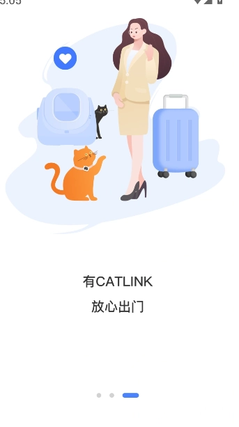 CATLINK无广告版截图3