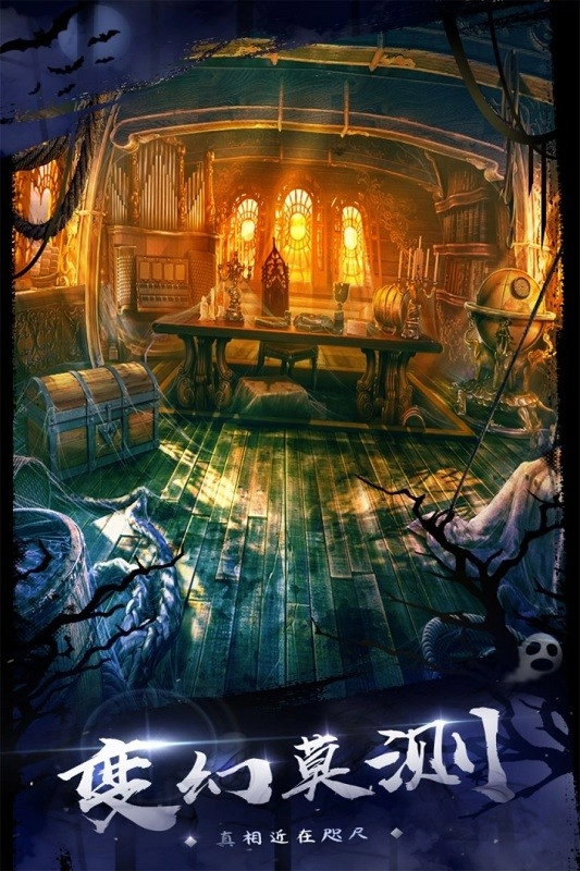 密室逃脱18移动迷城手机免费版截图2