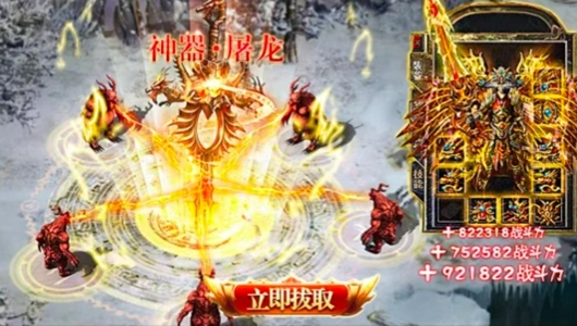 神魔迷迹手游直装版截图1