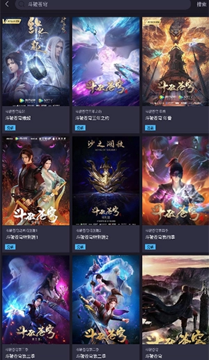 橘漫手机免费版截图2