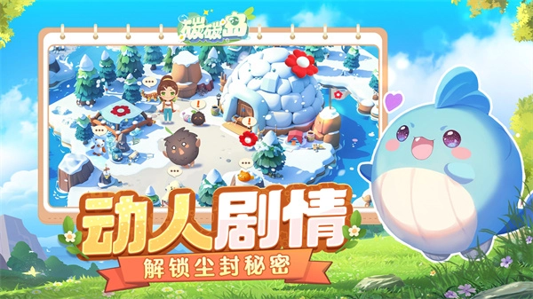 碳碳岛手机版截图3