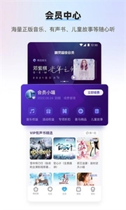 天猫精灵通用版截图1