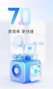 天猫精灵通用版截图2