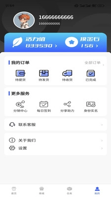 摸金魔盒游戏纯净截图3