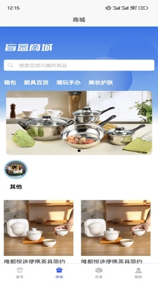 摸金魔盒游戏纯净截图1