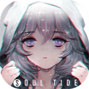 灵魂潮汐无广告版