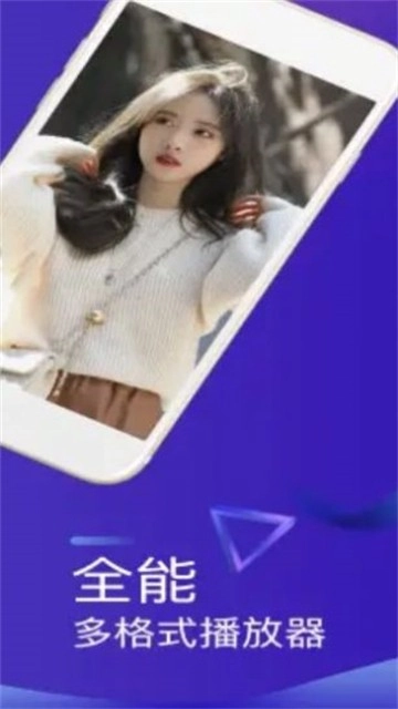 快速播放器截图3