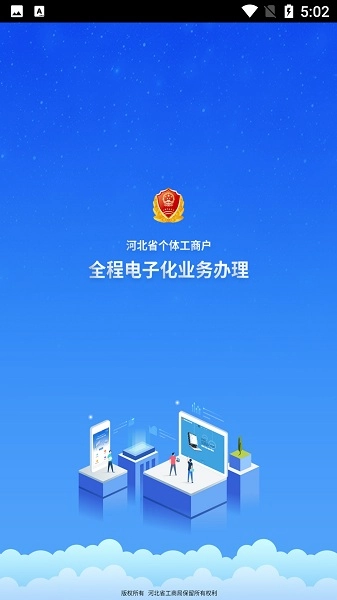 云窗办照直装版截图2