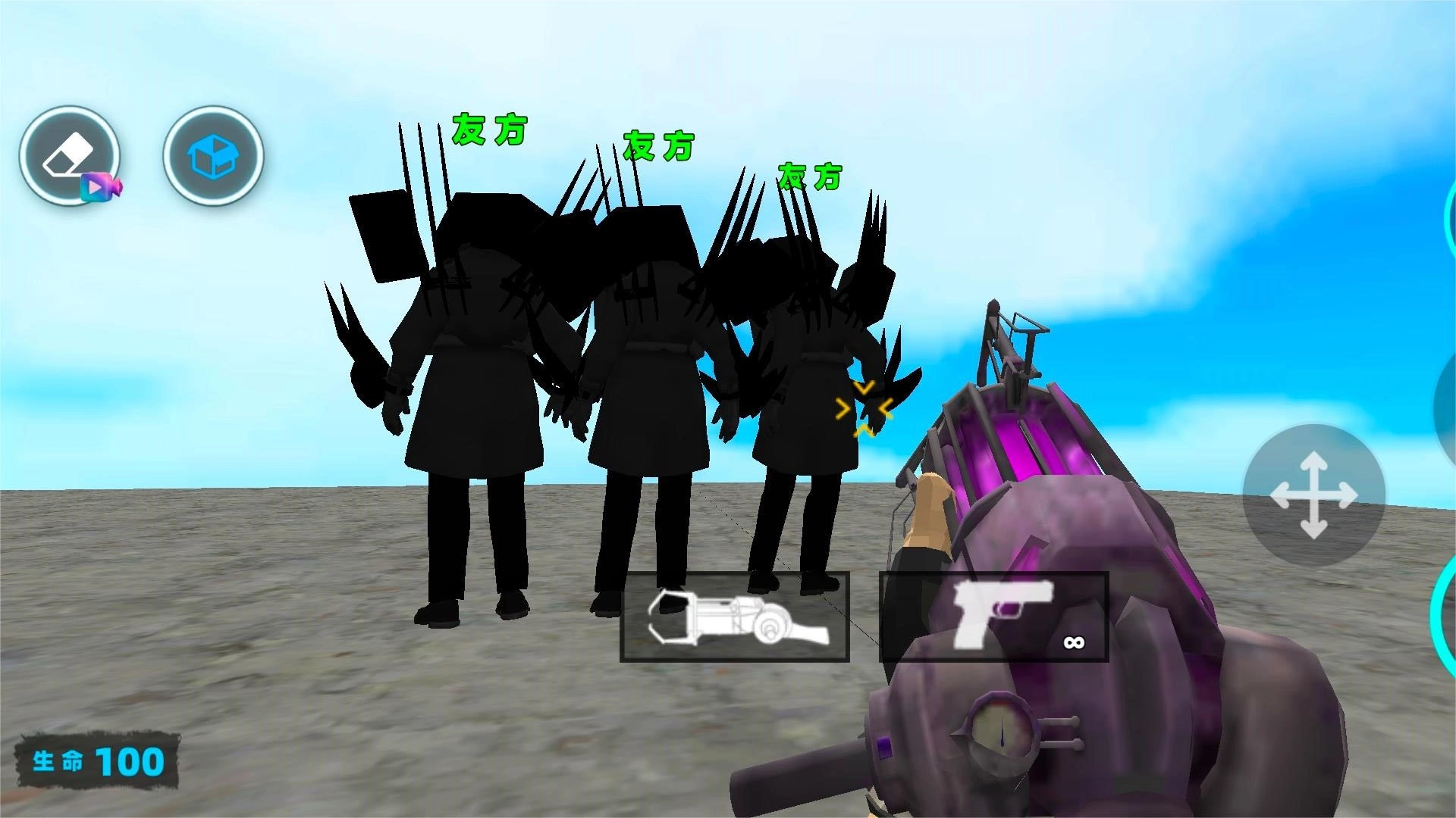 监控人马桶人大乱斗截图2