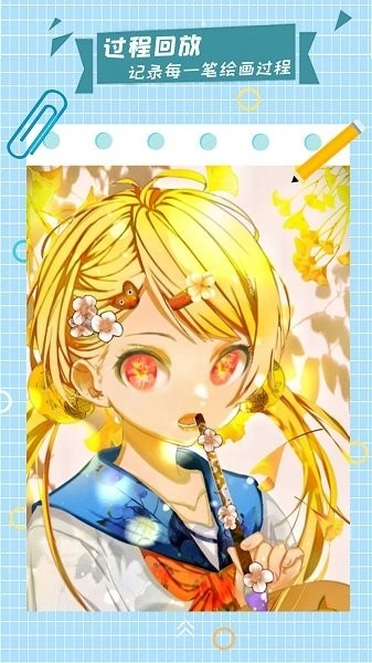 漫芽糖指绘截图1