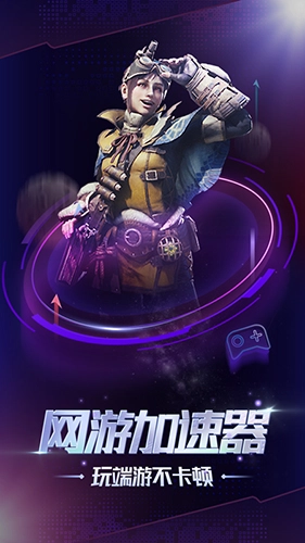 格来云手机版截图2