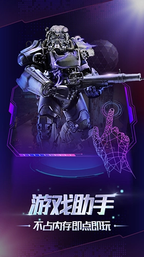 格来云手机版截图3