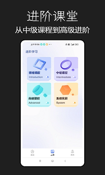 CAD建筑施工助手正版截图2