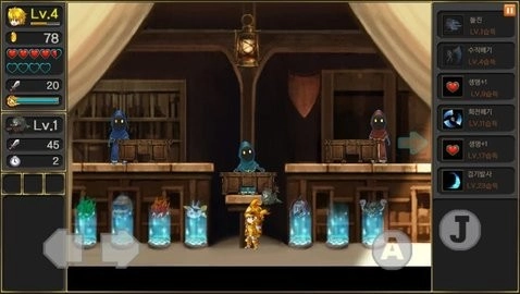 月之传说手机截图3