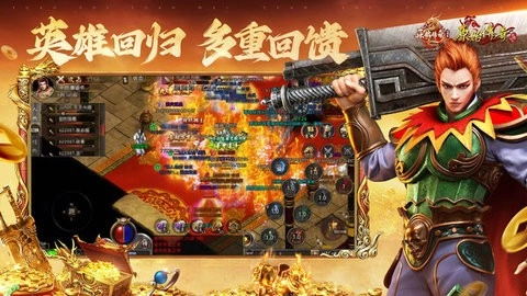 原始传奇游戏纯净截图2