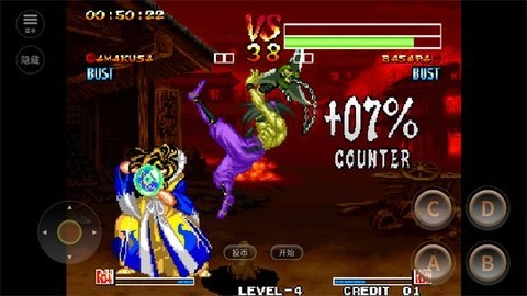 侍魂4手游无广告版截图3