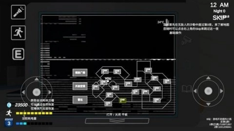 沙勒的五夜后宫2手机截图3