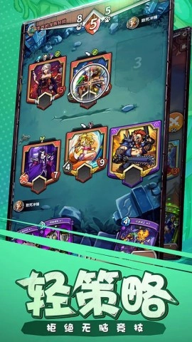 卡片怪兽游戏无广告版截图2
