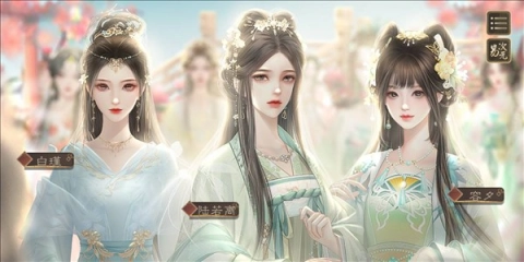 临帝阙免费原版截图2