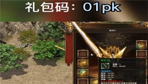 众神之战游戏无广告版截图3