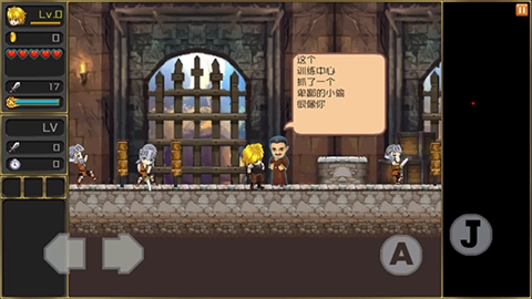 月之传说游戏截图2