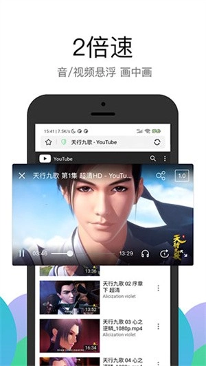 PP浏览器通用版截图2
