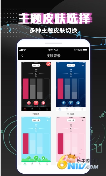 专业音乐节拍器原版截图1