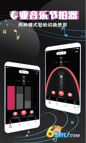 专业音乐节拍器原版截图3