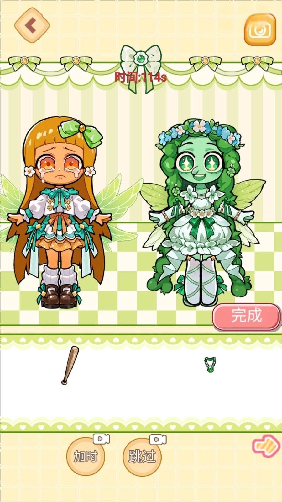 咖啡小姐安静书安卓版截图1