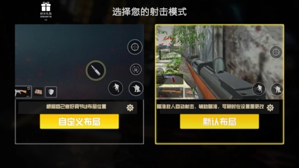 二战突袭2手游免费版截图1