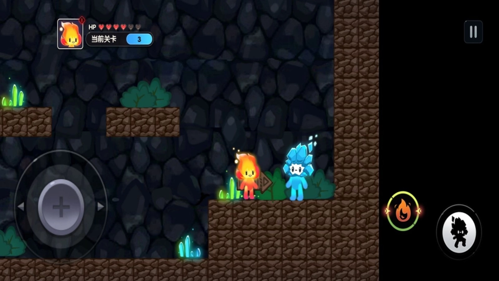 冰火人大闯关手游免费版截图1