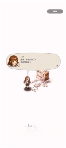 棕色尘埃2截图3