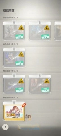 棕色尘埃2截图2