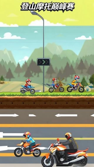 登山摩托巅峰赛游戏截图1
