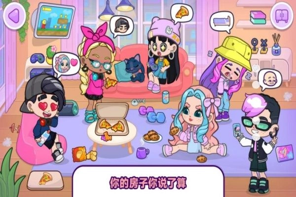 建造小镇物语截图1