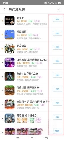 悟饭厅手机免费版截图2