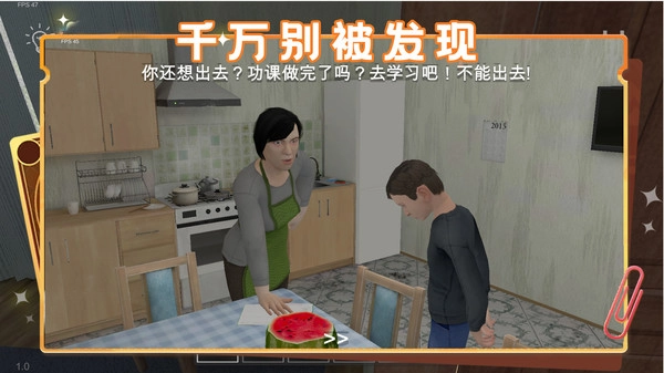 解密大逃亡正版截图1