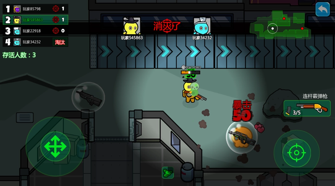 打枪小英雄安卓截图1