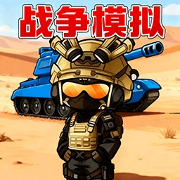 双人战场模拟安卓