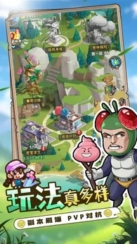 豆豆打僵尸(测试服)免费版截图1