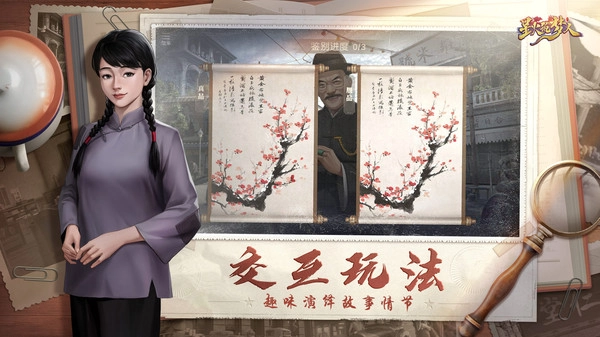 星火筑梦人游戏纯净截图1