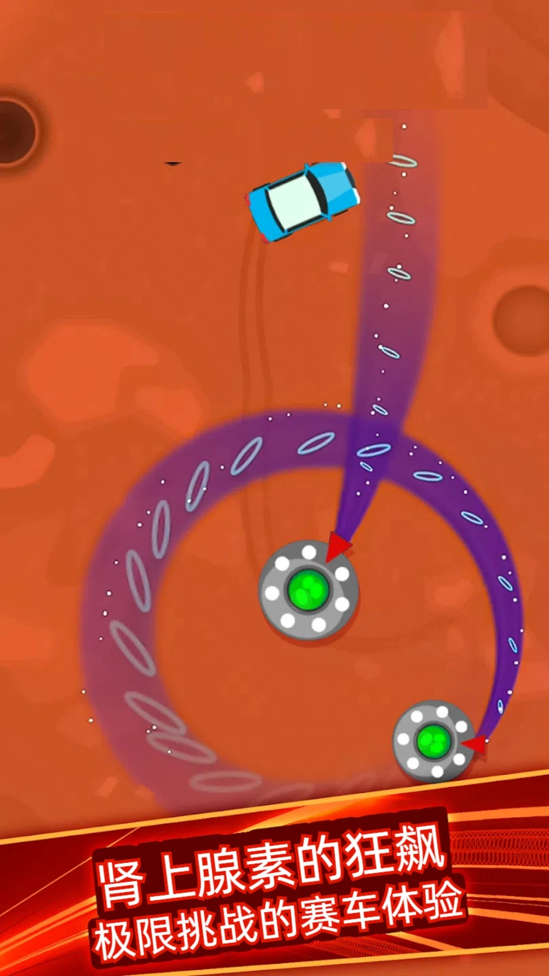 警匪飙车追逐免费版截图1